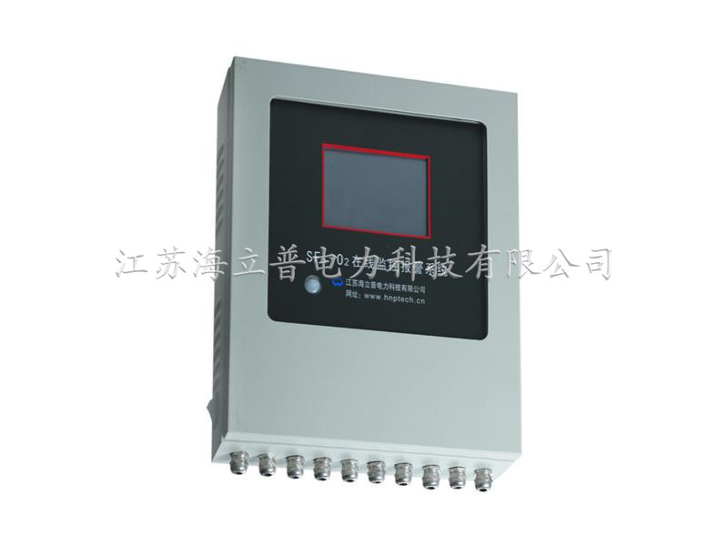 HNP6000B型定性SF6-O2氣體在線監(jiān)控報(bào)警系統(tǒng)